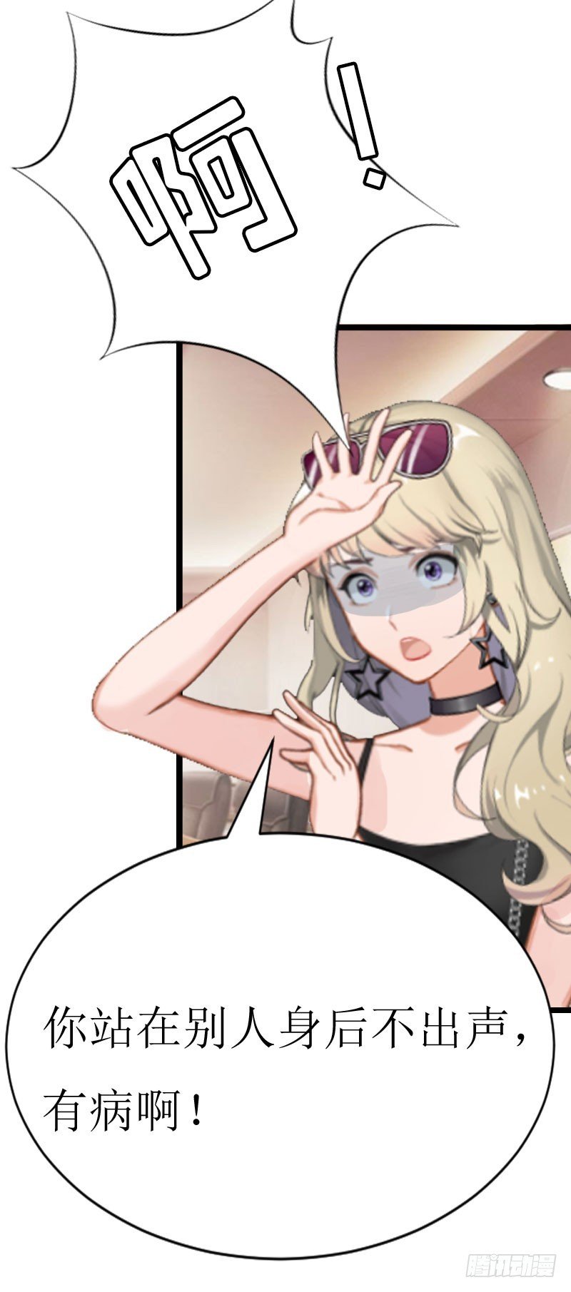 第4话 会议室里的男人