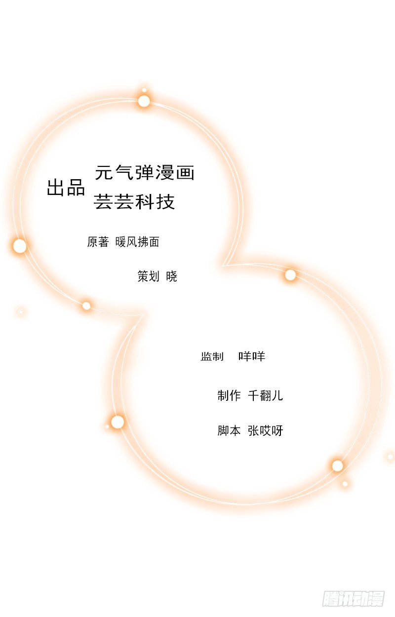第21话 好友小产