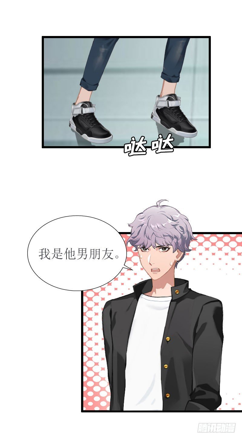 第21话 好友小产