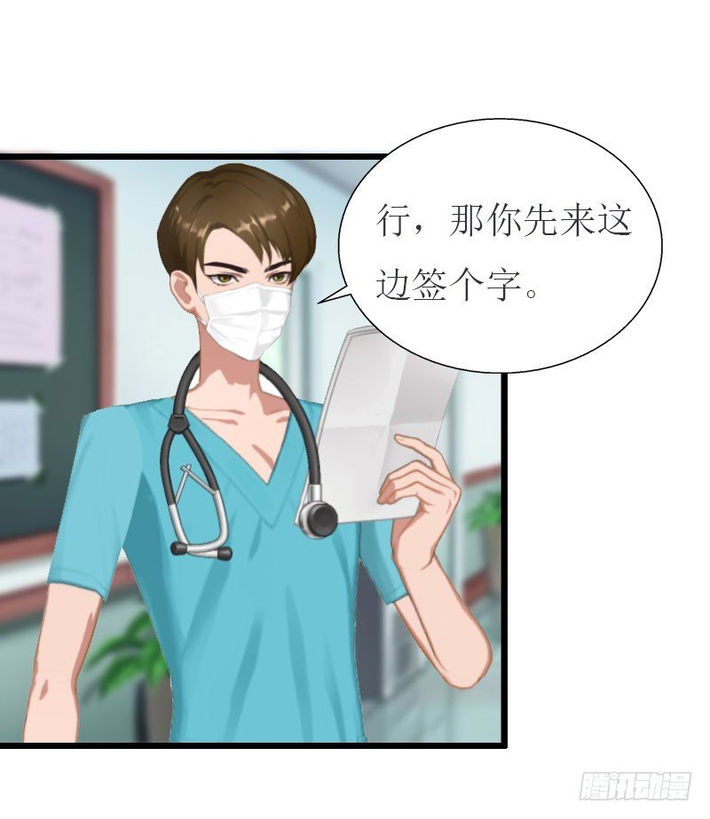 第21话 好友小产