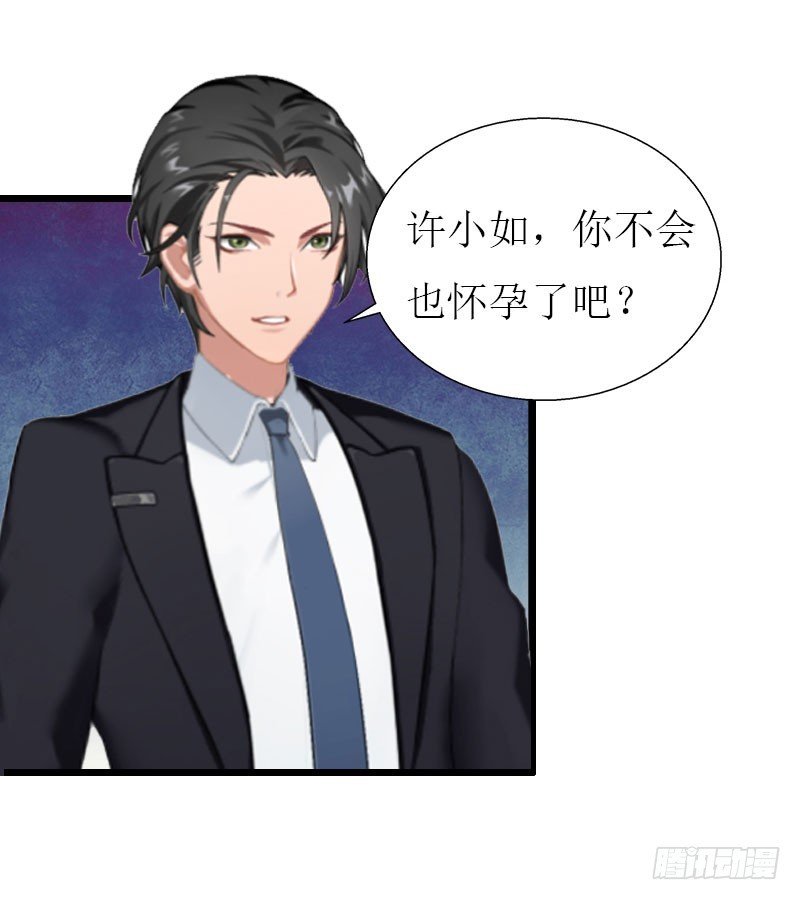 第21话 好友小产