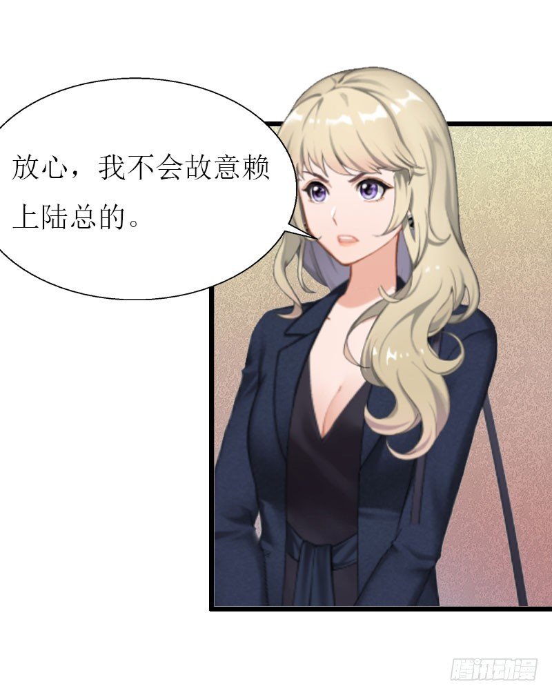 第21话 好友小产