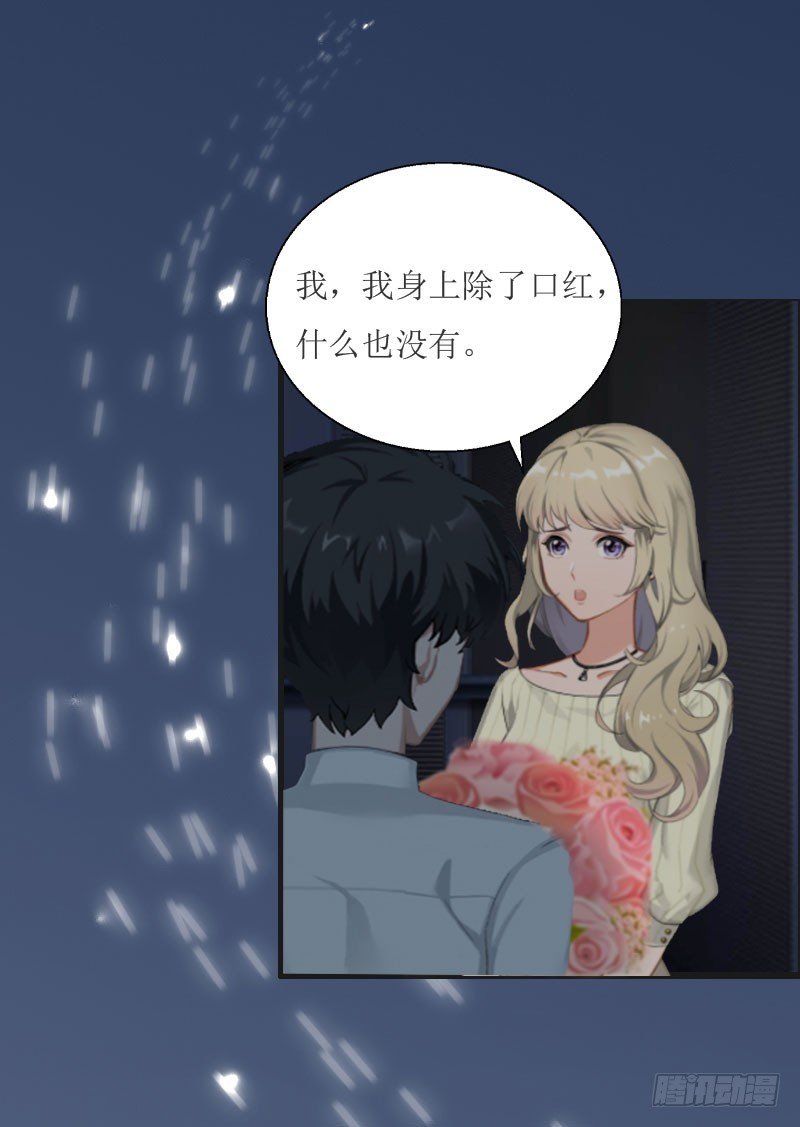 第3话 离开公司？