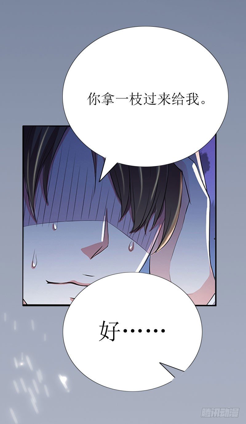 第3话 离开公司？
