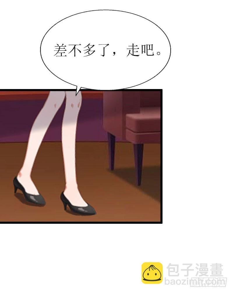 第2话 尴尬场面