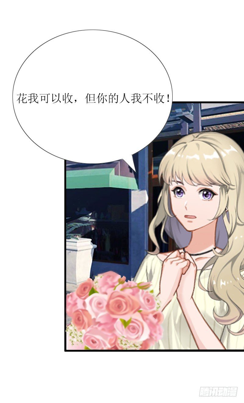 第2话 尴尬场面
