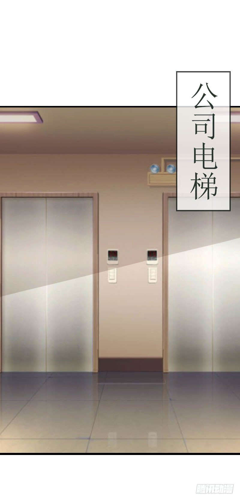 第2话 尴尬场面