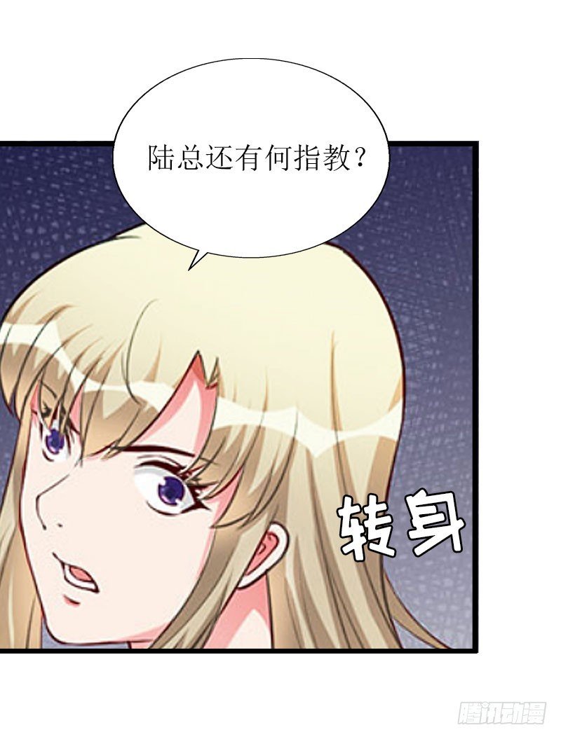 第20话 机场被拦