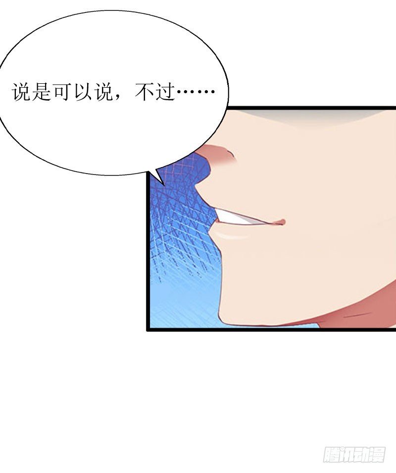 第19话 拿到证据