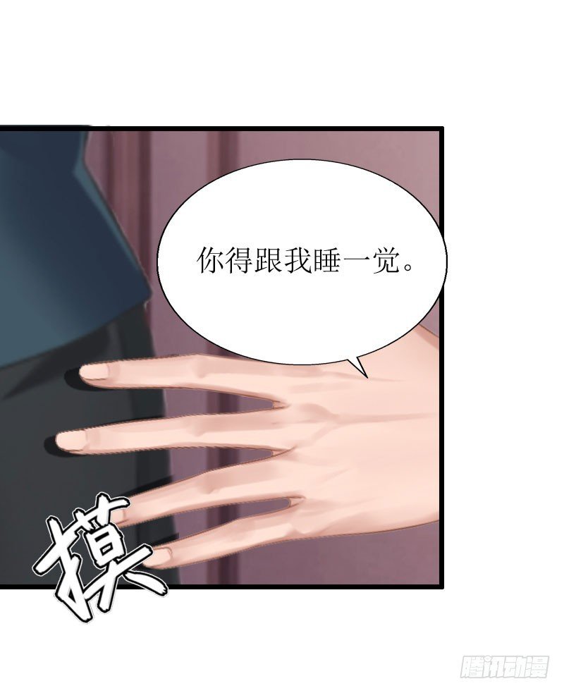 第19话 拿到证据