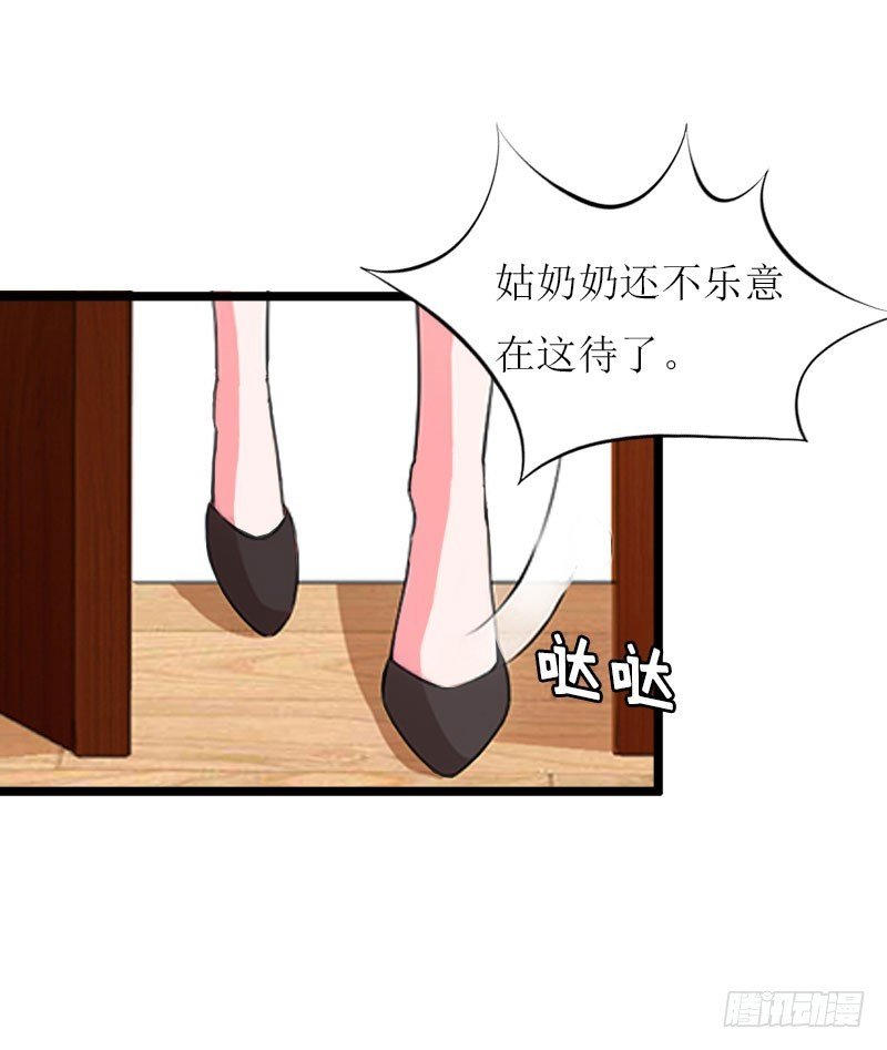 第17话 突然被调查？
