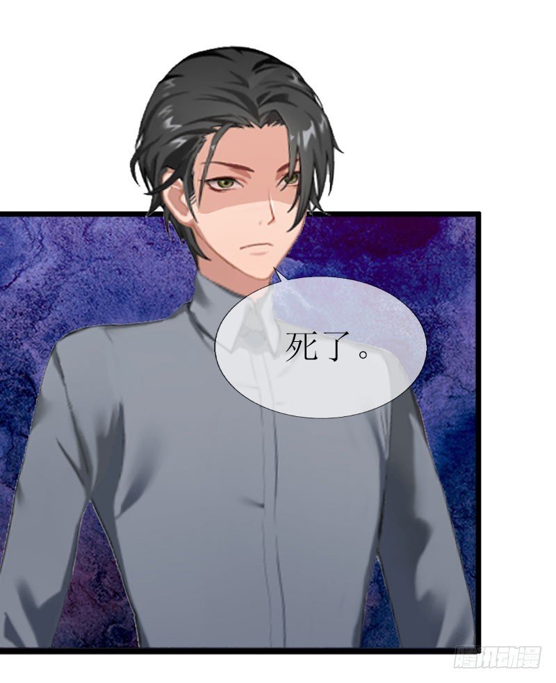 第16话 一起去看星星吧