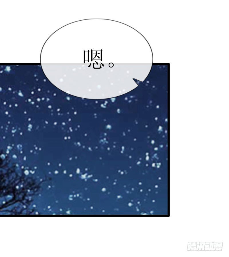 第16话 一起去看星星吧