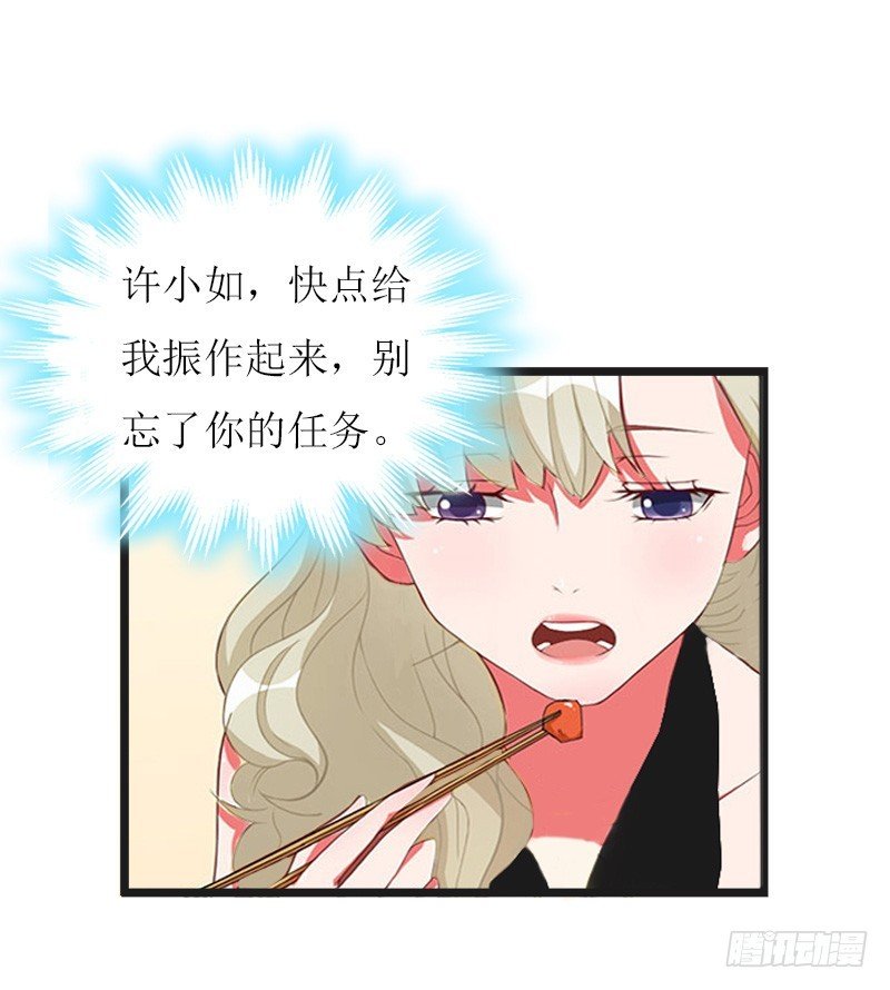 第15话 陪客户