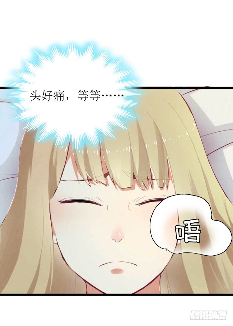 第15话 陪客户