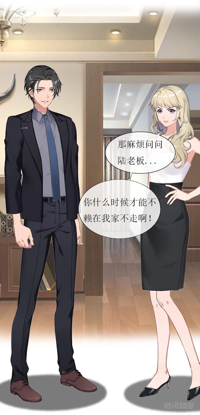 第14话 入戏