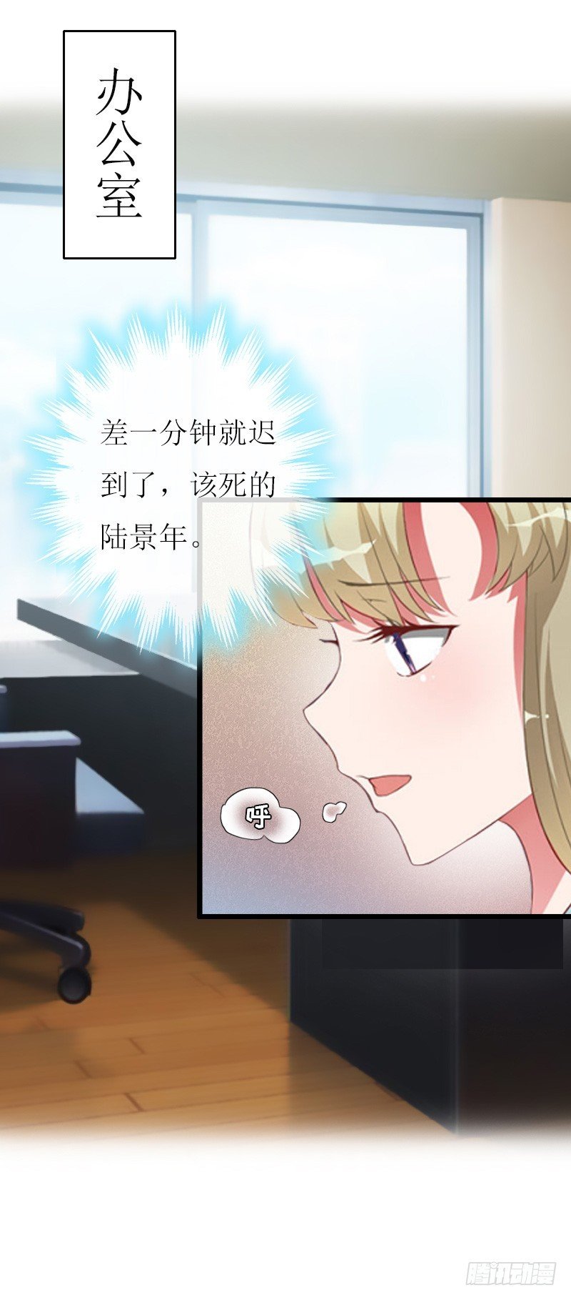 第14话 入戏