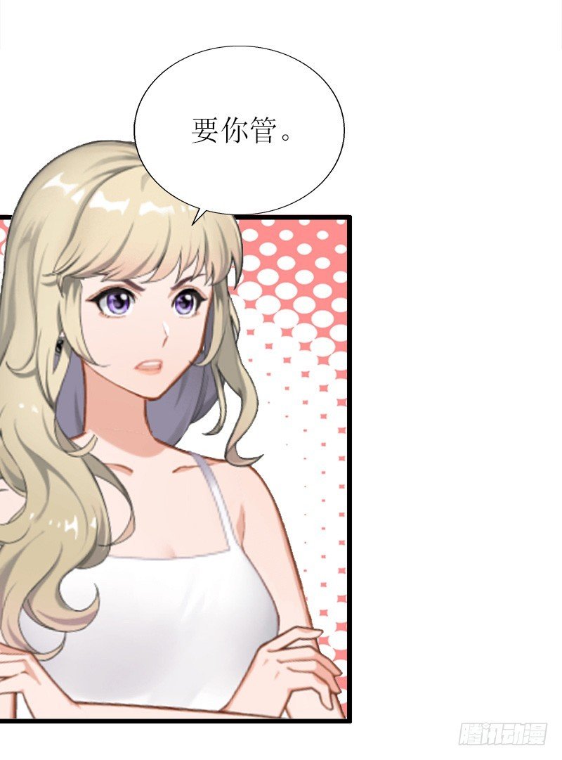 第14话 入戏