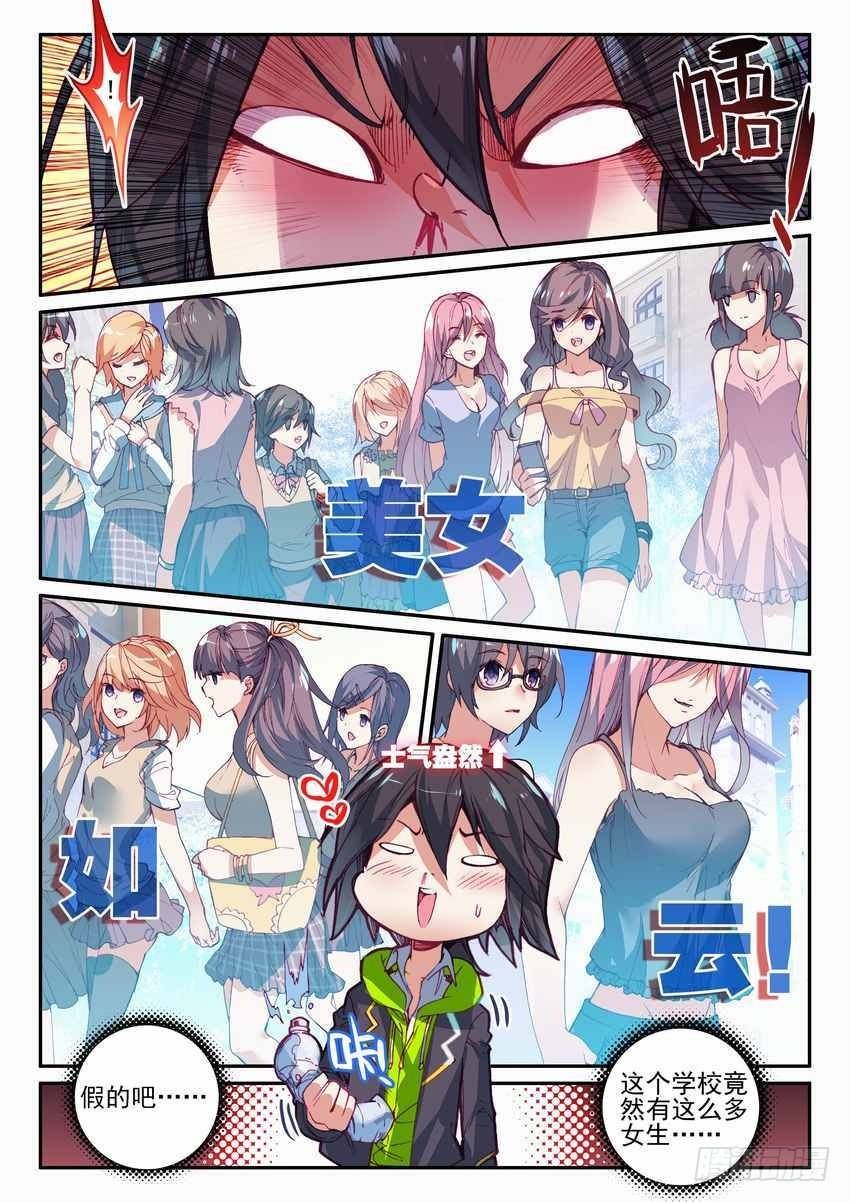 第1话