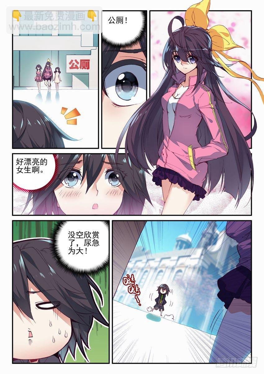 第1话