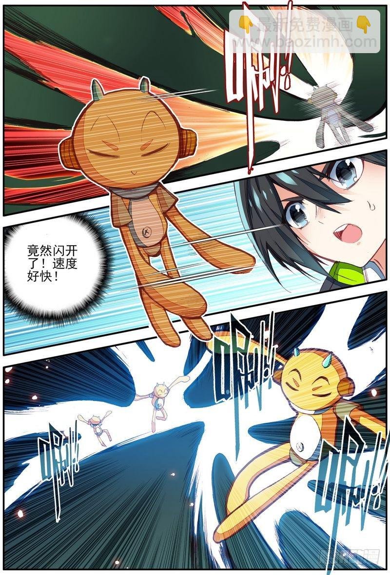 第18话