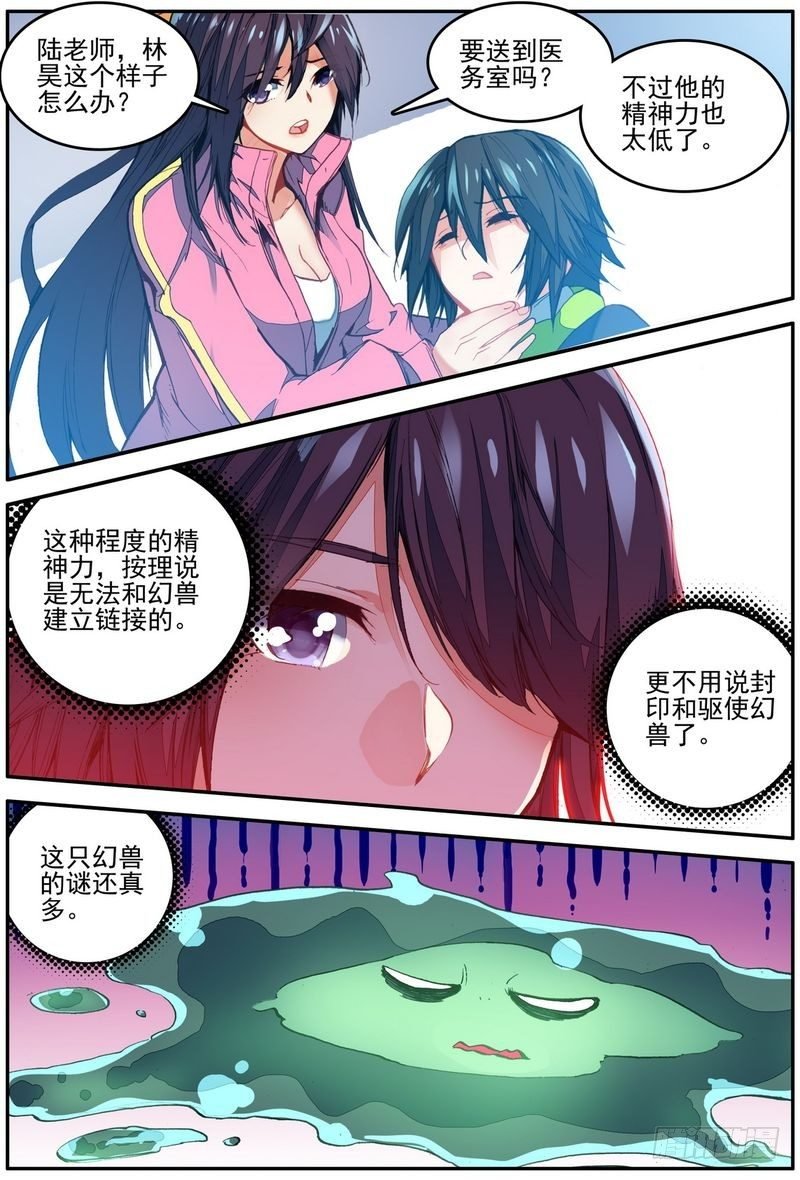 第18话