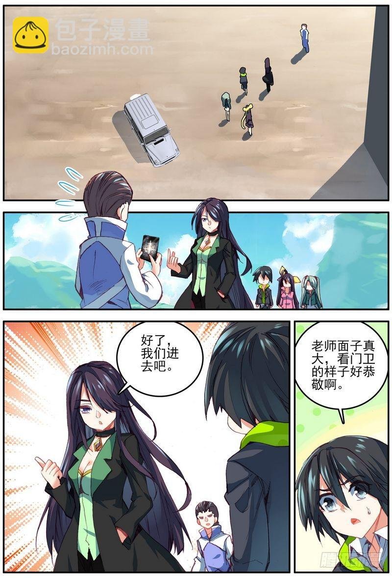 第25话