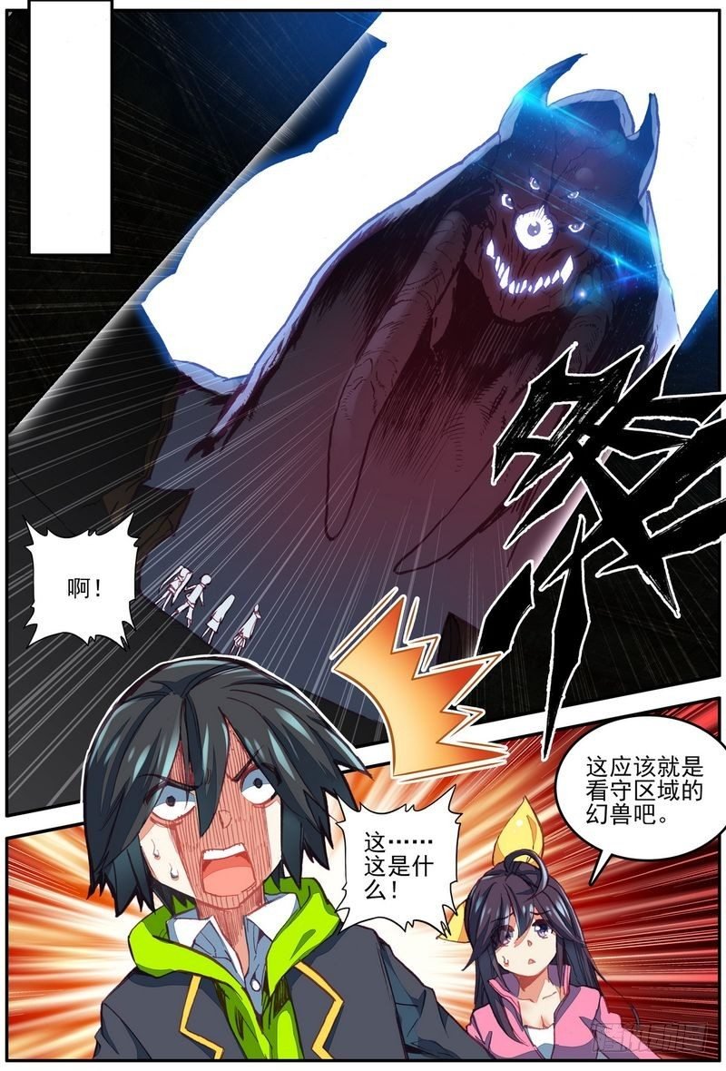第25话