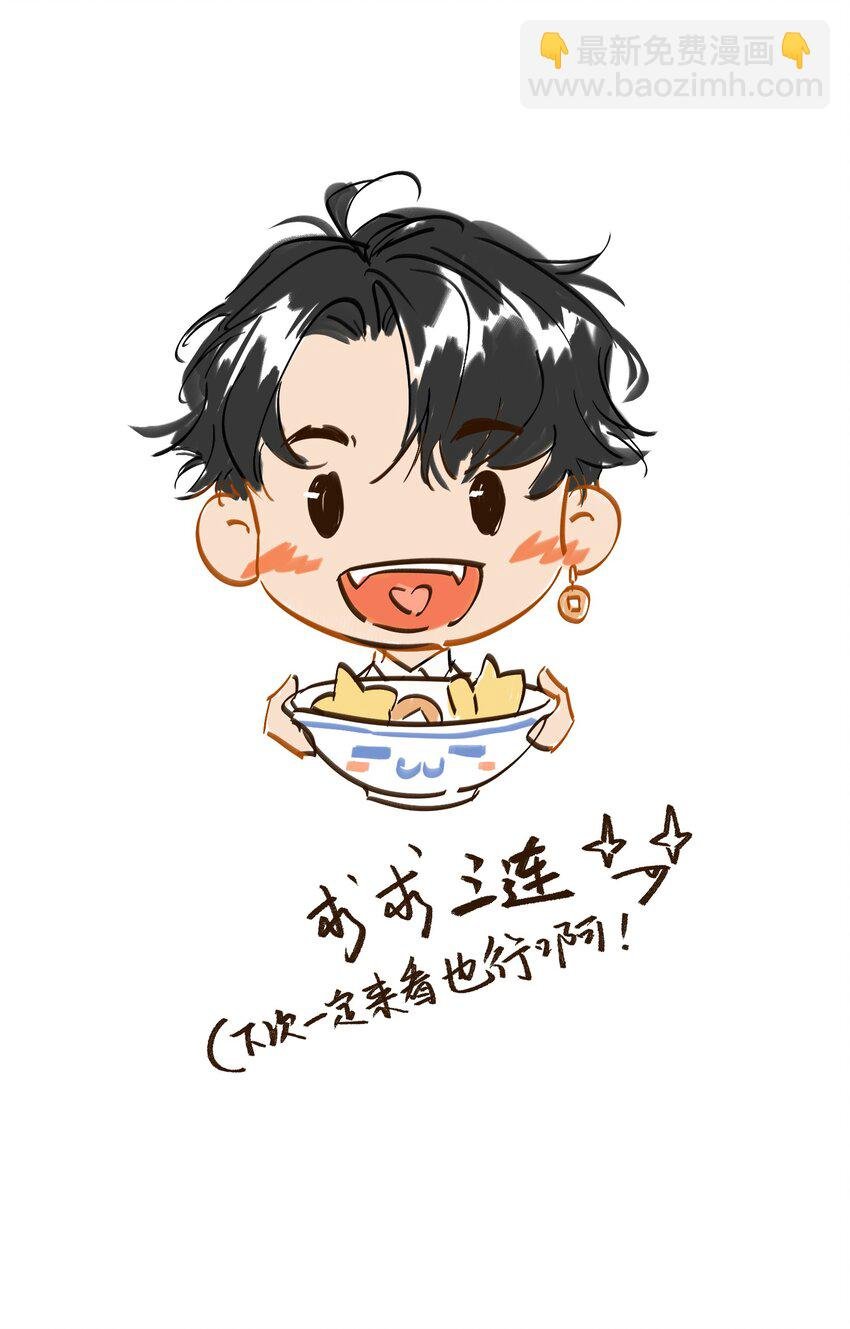 第10话 信