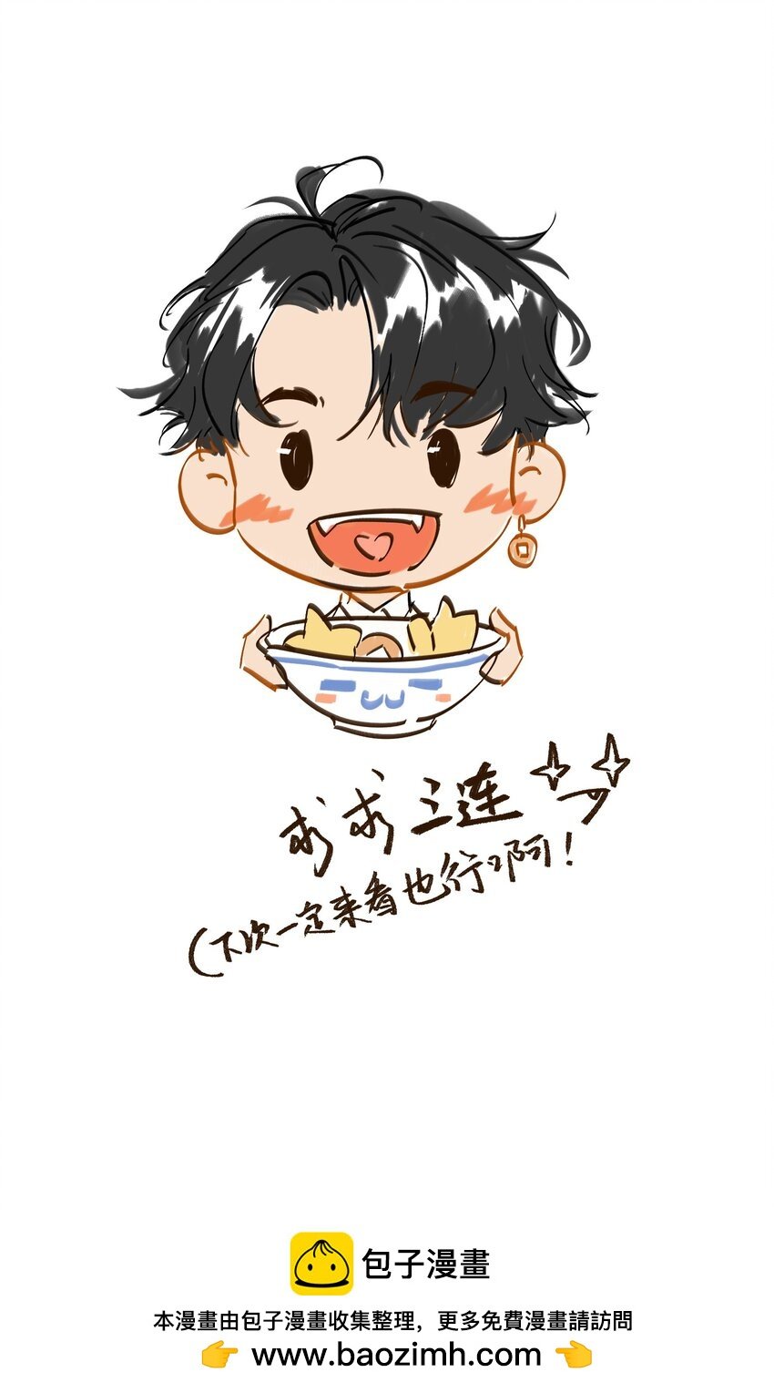 第8话 你的名字