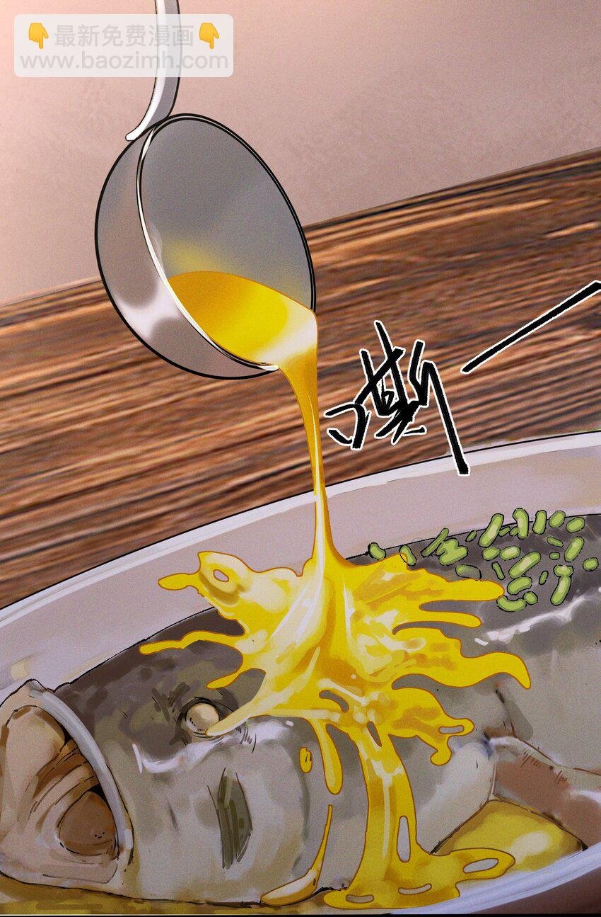 第7话 来吃饭吧