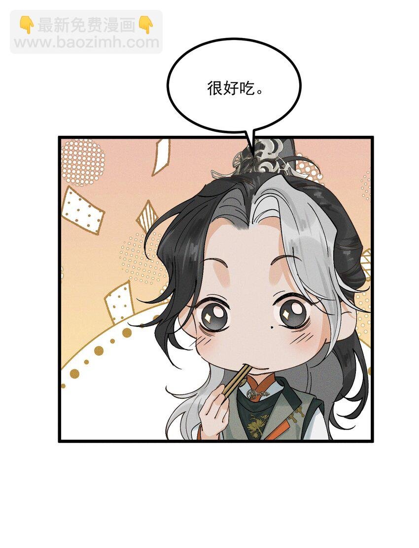 第7话 来吃饭吧