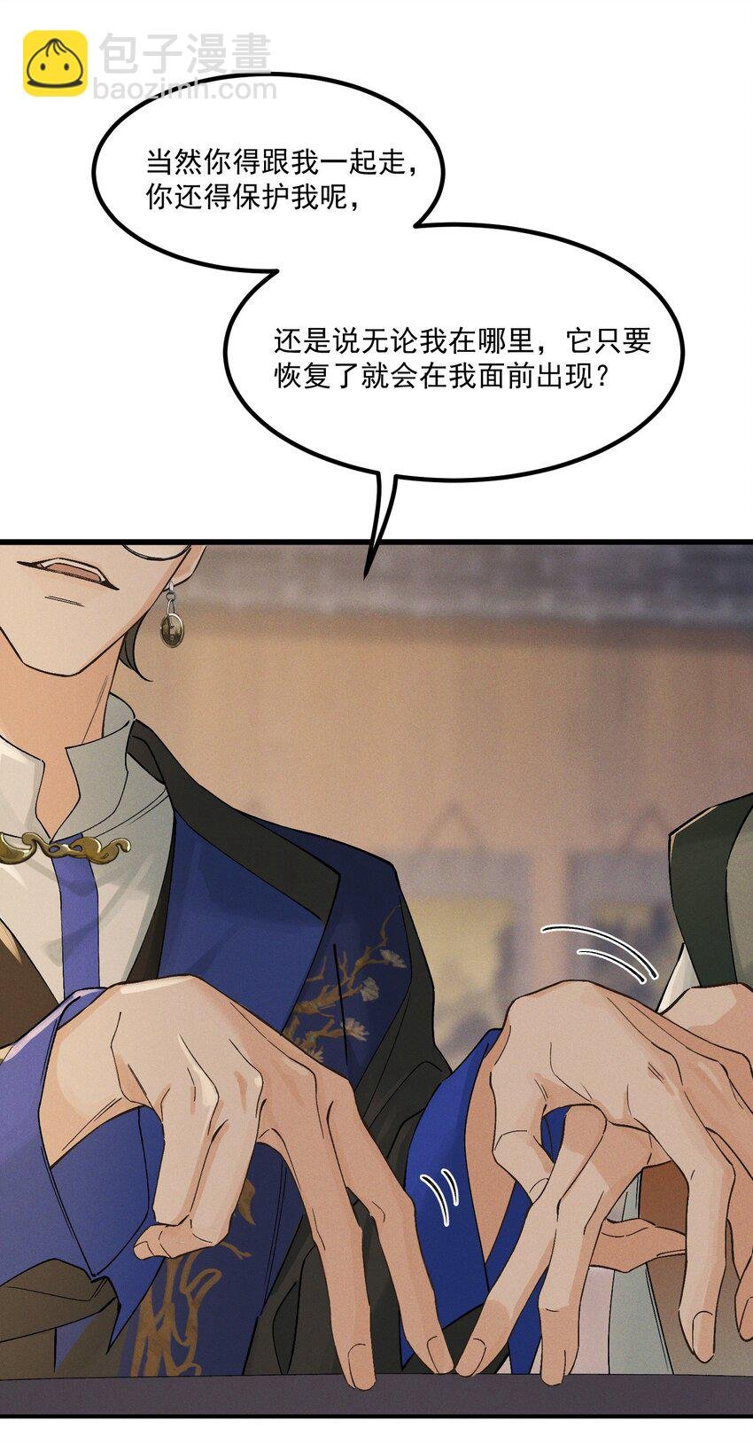 第7话 来吃饭吧