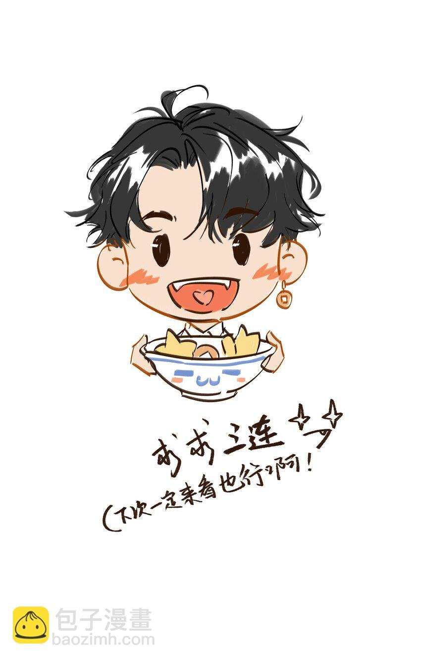 第7话 来吃饭吧