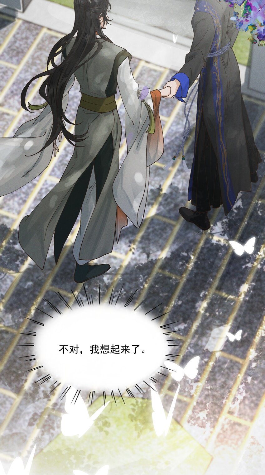 第3话 难道是童年滤镜