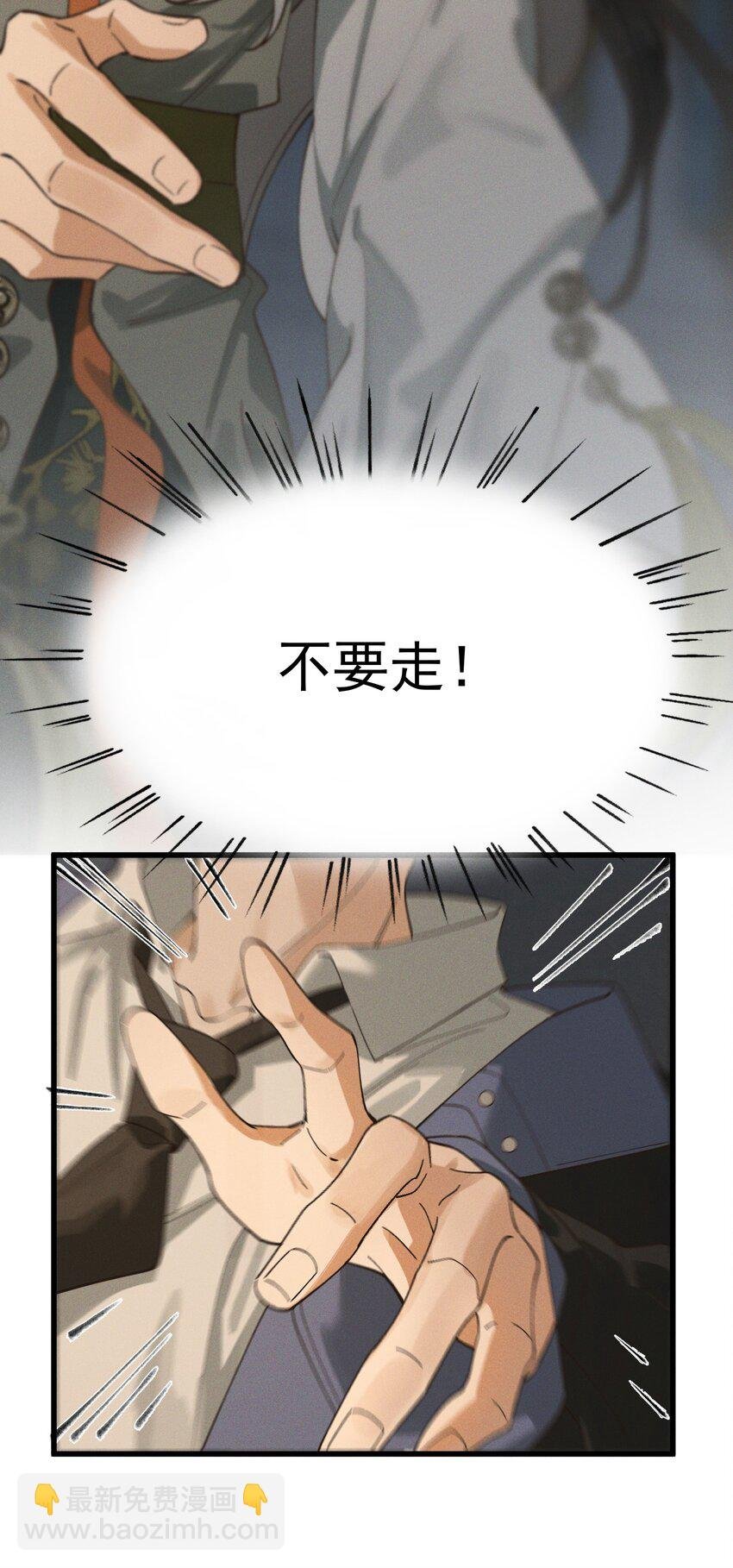 第2话 你还记得我