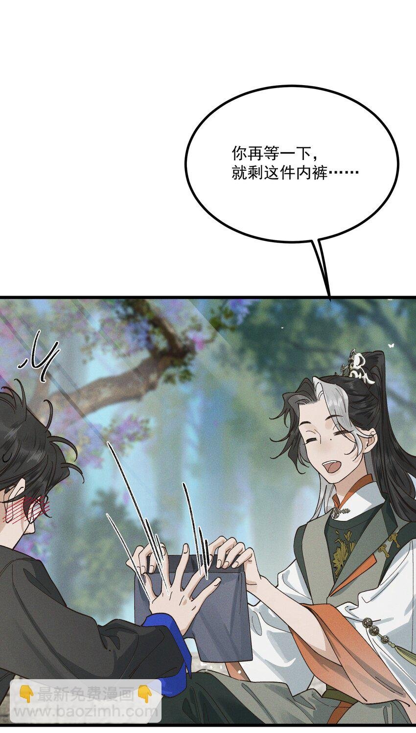 第2话 你还记得我