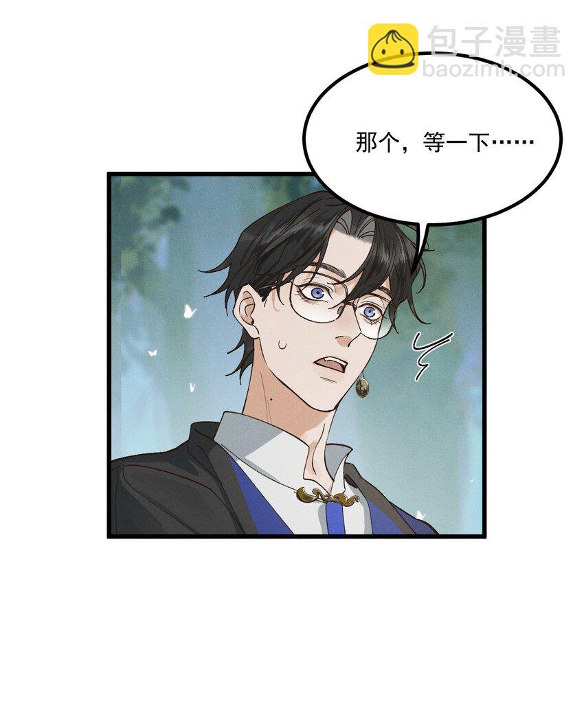 第2话 你还记得我
