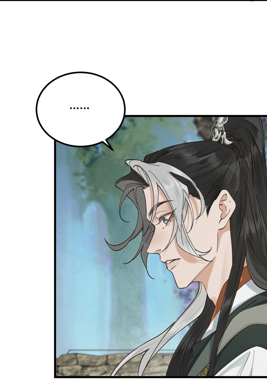 第2话 你还记得我