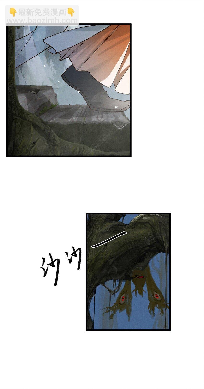 第1话 这路是太难了点