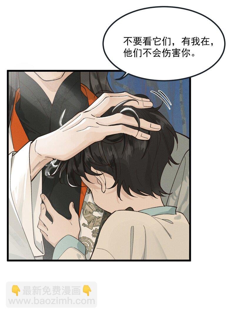 第1话 这路是太难了点
