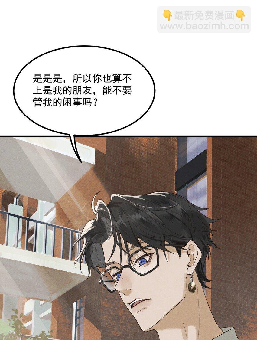 第1话 这路是太难了点