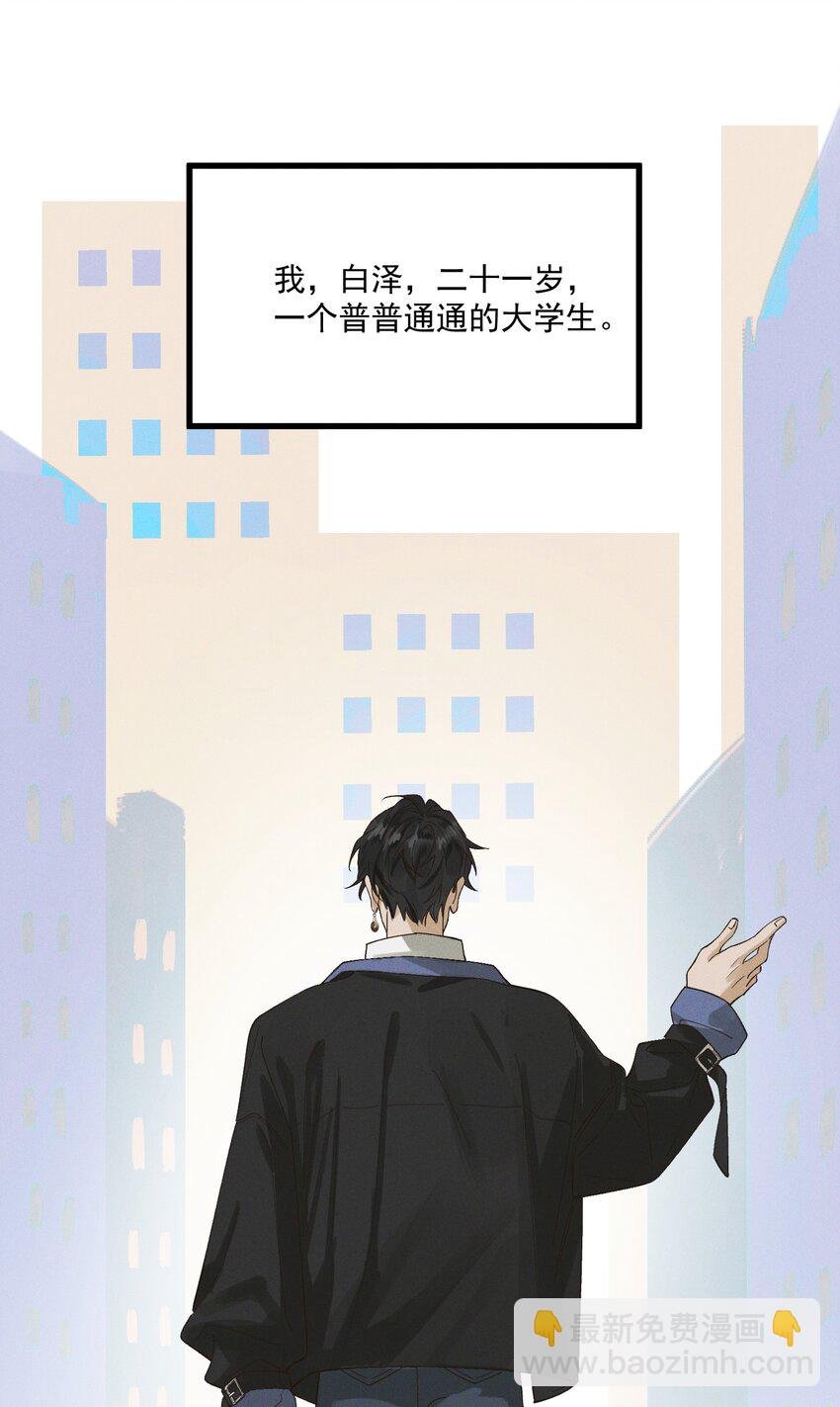第1话 这路是太难了点