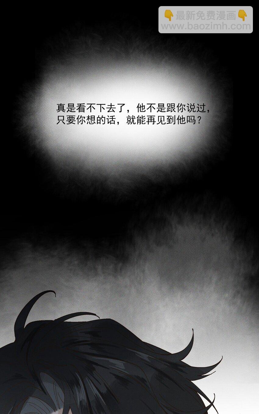 第1话 这路是太难了点