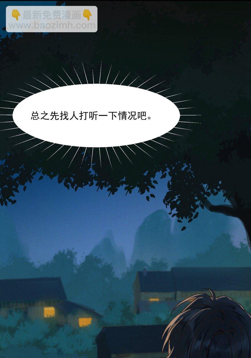 第1话 这路是太难了点