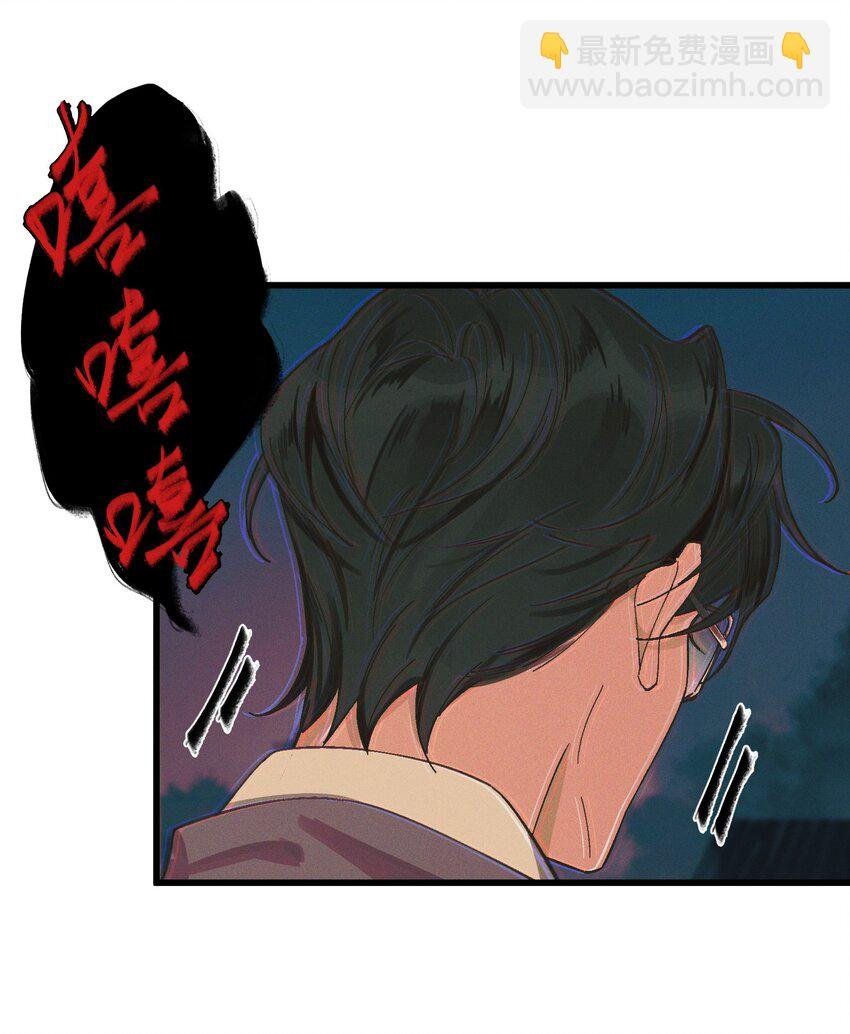 第1话 这路是太难了点