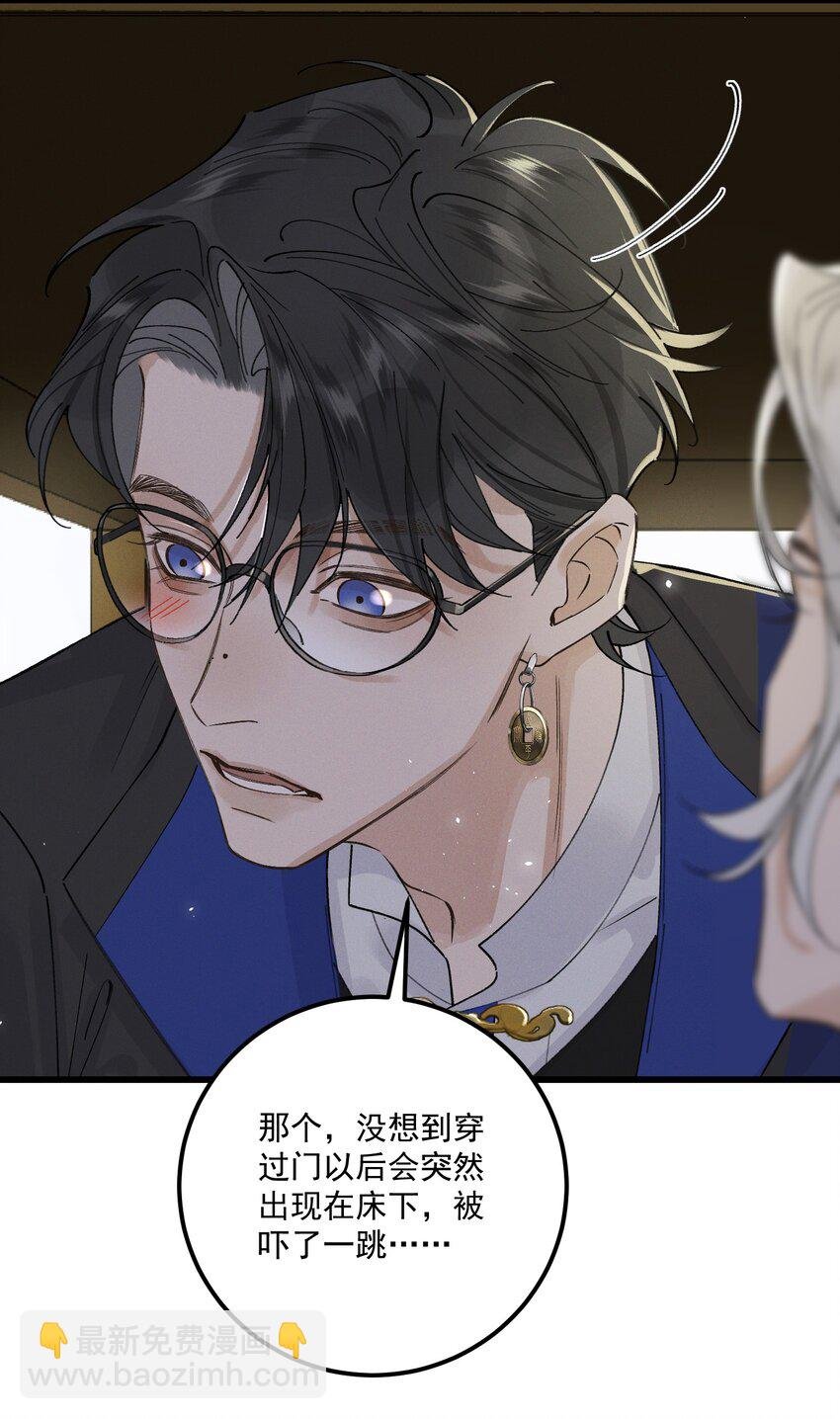 第17话 父母