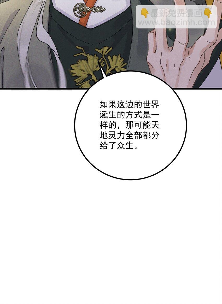 第17话 父母