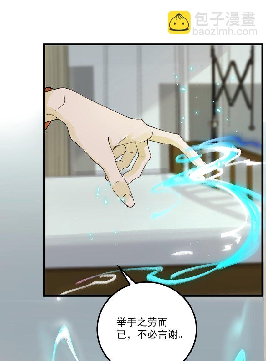 第17话 父母