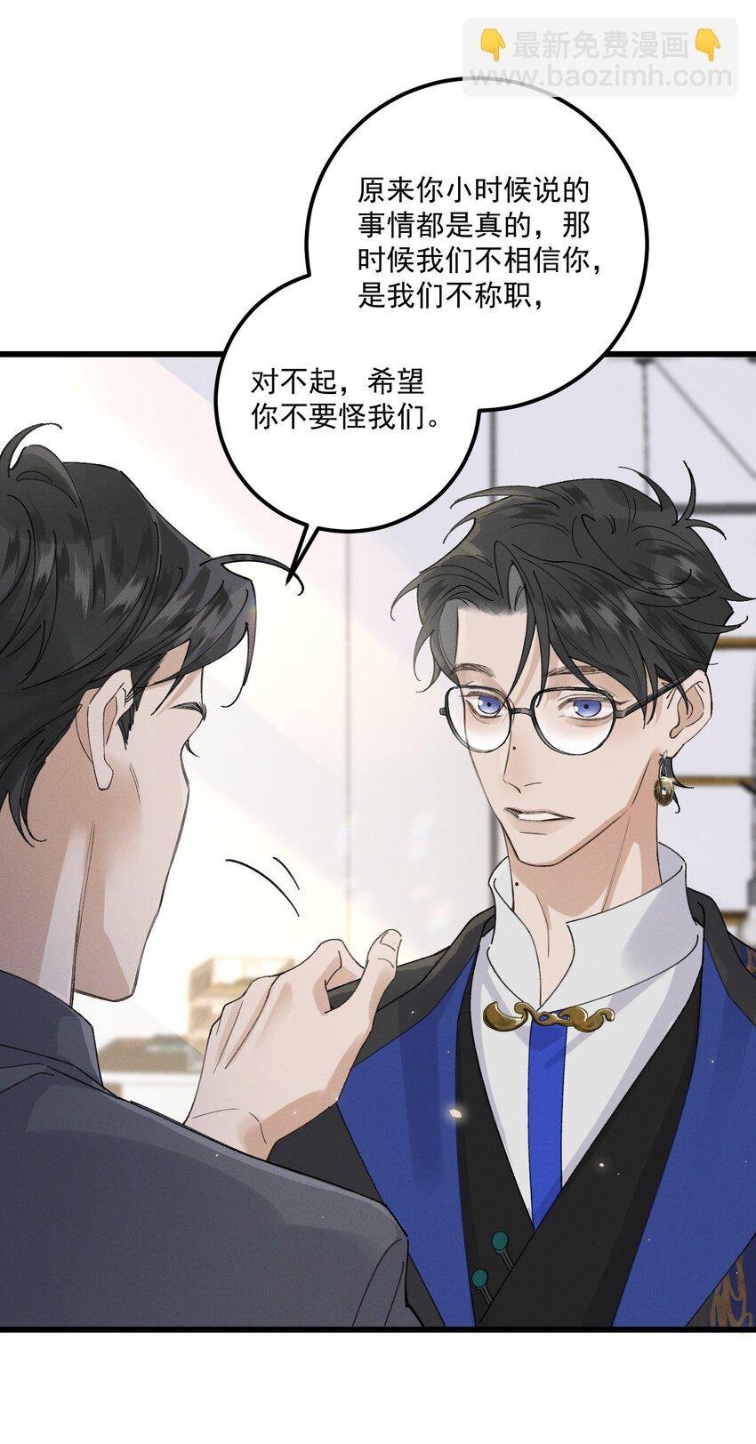 第17话 父母